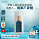 美帕瑞士藍球凈化啫喱3ml 效期截止到26年3月