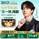 SKG頸椎按摩器頸部肩頸脖子物理捶打熱敷脈沖智能護頸折疊按摩儀王一博同款七夕情人節(jié)禮物送男女朋友 【爆款再升級】重磅新品G7 Ultra