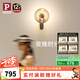 Paulmann P德國(guó)柏曼壁燈客廳背景墻臥室床頭氛圍走廊過(guò)道現(xiàn)代簡(jiǎn)約LED燈具 【月銀灰】11W-3000K-墻控