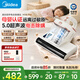 美的（Midea）除螨儀MX6pro【母嬰級】雙杯專利電擊除螨蟲 床寶床上吸塵器家用 手持吸塵除螨一體機(jī)【七夕禮物】