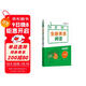 全新英語(yǔ)閱讀·閱讀理解· 七年級