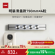 優(yōu)必克軌道插座Q系列壁掛式明裝電力導軌廚房餐邊柜島臺家用可移動大功率滑蓋款鋁環(huán)款皓月銀滑軌插座 Q系壁掛銀色750毫米+4?；w適配器