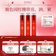 伊莎美爾（ISAMELL）玻色因撫紋精華水潤(rùn)膚大紅瓶水抗皺官方旗艦店正品 3瓶