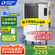 多樂信（DOROSIN）除濕機/抽濕機100-300平方米 APP手機遙控 別墅地下室車間倉庫大功率商用工業(yè)除濕器大水箱DK-130