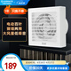 艾美特排氣扇窗式墻用電動百葉換氣扇衛(wèi)生間廚房排油煙低噪通風抽風機 開孔152～160mm【6寸】APC15-04D