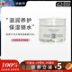歐舒丹 - 25%乳木果豐凝滋養(yǎng)保濕面霜-滋潤版  50ml/1.7oz生日禮物