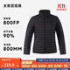 迪卡儂（DECATHLON）短款羽絨服輕薄薄外套戶(hù)外運動(dòng)保暖內膽排骨羽絨服TREK100 女款-百搭黑-立領(lǐng) M
