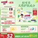 大王【品牌直供 安心品質(zhì)】天使自然之恩紙尿褲 L44片(9-14kg)尿不濕