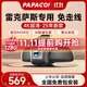 PAPAGO！行車記錄儀專車專用免走線適用雷克薩斯ES200/ES300h專用NX/RX/UX 【超清款】單鏡頭 官方標(biāo)配+【無卡】