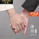 法蔻冰川手鏈情侶款一對(duì)小眾高級(jí)感手串男女手飾紀(jì)念日七夕情人節(jié)禮物 冰川情侶手鏈（一對(duì)）