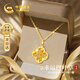 中國黃金（CHINA GOLD）四葉草黃金項鏈女足金轉運珠吊墜教師節禮物送女老師老婆表白 【京速達】轉運珠四葉草足金吊墜 贈S925鏈