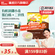英氏（Engnice）【寶寶面條專區(qū)】嬰幼兒有機面條輔食兒童意面碎碎面蝴蝶面 3階有機嬰幼兒五色面條200g