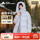 美力城中長(cháng)款羽絨服女新款鵝絨外套輕暖系列三防戶(hù)外運動(dòng)時(shí)尚百搭 冰川藍 S