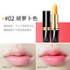 萊曼波士LAIMANBOSS綠色生活可級別的兒童口紅小女孩專(zhuān)用唇膏寶寶 02胡蘿卜色