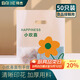 拜杰面包包裝手提袋禮品袋烘焙手提袋甜品蛋糕包裝袋食品打包袋子50裝
