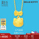 周生生七夕Hello Kitty黃金吊墜三麗鷗大明星足金吊墜 88468P 定價