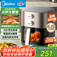 美的（Midea）免翻面空氣炸鍋炎烤雙熱源 可視大視窗 實(shí)用大容量6.5L 旋鈕家用小家電 蒸烤一體國家補(bǔ)貼 KZE6559