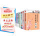 中國文學(xué)古典浪漫詩詞（全8冊）倉英嘉措+李清照+李煜+納蘭容若+詩經(jīng)+唐詩+三生三世里的宋詞+元曲（新舊版本隨機(jī)發(fā)貨）