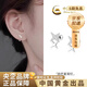 中國黃金（CHINA GOLD）足銀四芒星耳釘星星耳環(huán)2024新款耳生日禮物送女友老婆教師節禮物四芒星耳釘【品牌禮盒】