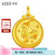 千葉珠寶黃金足金吊墜十二星座雙面星座項(xiàng)鏈送女友計(jì)價(jià) 情人節(jié)禮物 水瓶座/按實(shí)際克重多退少補(bǔ) 金重約3.5g/含工費(fèi)