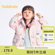 巴拉巴拉童裝兒童外套女童秋裝寶寶連帽三合一兩件套便服童裝女童 紅白色調(diào)00361 110 cm