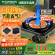 THOMSON湯姆遜戶外卡式爐【國補15%】紅外線藍火防風爐罐分離便攜爐HD-08