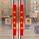 迪茵門(mén)把手保護套冬季玻璃門(mén)加厚絨布物業(yè)門(mén)把手套 大紅歡迎光臨40cm