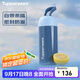 特百惠（Tupperware）暖茶提手杯350ML保溫杯男女學(xué)生兒童水杯子便攜帶把手送禮 礦石藍