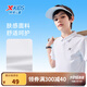 特步（XTEP）兒童短袖POLO衫夏季男女童小中大童吸濕速干時(shí)尚百搭網(wǎng)球運(yùn)動T恤 珍珠白 165 cm