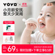 佳爾優(yōu)優(yōu)（garkoko）牙膠嬰兒口欲期0-3-6個(gè)月磨牙棒小蘑菇安撫小月齡寶寶防吃手咬膠