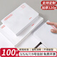 廣牧【可定制】100個(gè)郵局標準牛皮紙白色信封3/5/6/7/9號A4信封加厚財務(wù)信封工資袋現金貸紅包信封袋 【6號信封】100個(gè)（230*120mm）