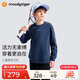 moodytiger【奶皮衣】?jī)和l(wèi)衣吸濕排汗春秋裝男童柔軟高彈透氣女童運(yùn)動(dòng)上衣