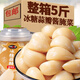 糖蒜正宗山東特產(chǎn)糖醋蒜頭新鮮腌制甜蒜泡菜咸菜下飯菜整箱5斤裝 臘八蒜500克*1袋