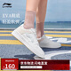 李寧浮舟丨女鞋板鞋簡約輕盈軟彈透氣小白鞋經(jīng)典休閑鞋AGCS420