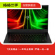 雷蛇（Razer）雷蛇 機械師  海爾  東芝 京東京造  攀升 七彩虹 神州 外星人 微軟 吾空 壹號本 游戲 二手筆記本電腦 AIERXUAN 創(chuàng  )世者 16英寸