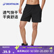 迪卡儂運(yùn)動(dòng)短褲男跑步速干透氣健身訓(xùn)練籃球褲速干褲-5647529
