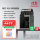 拓竹【新品預售15天內發(fā)貨】P2SC 3D打印機器大尺寸FDM家用桌面立體打印高精度高速AI監測烘干P1S升級