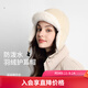 卡蒙（Kenmont）白鴨絨輕薄防風(fēng)防寒保暖護耳羽絨雷鋒帽女加絨滑雪防曬東北帽5241 淺卡其色 56-59cm
