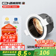 西頓照明（CDN）【全國補】led筒燈嵌入式75mm孔防眩吊頂用無主燈客廳過道天花燈 【RA97全光譜】7w防眩黑4000k