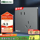 NVC雷士電工 開關(guān)插座 10a斜五孔插座 86型暗裝插座面板 N25霧感灰