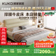 顧家家居（KUKA）京東家具頭層牛皮床雙人床大床分段靠包DS8227B【月牙米】高腳1.8