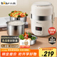 小熊（Bear）電熱飯盒 加熱飯盒 自熱飯盒熱飯神器可蒸煮辦公室可插電加熱飯盒2升雙層大容量DFH-B20J1