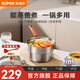 蘇泊爾（SUPOR）奶鍋輔食鍋復合鋼奶鍋不銹鋼奶鍋極光系列廚房家用磁爐明火通用 不銹鋼奶鍋·極光系列- 18cm