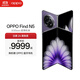OPPO Find N5 折疊旗艦手機(jī) 8.93mm 超薄機(jī)身 超長(zhǎng)續(xù)航冰川電池 全新驍龍8至尊版 ColorOS 15 暮紫 16GB+512GB 標(biāo)準(zhǔn)版