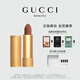 古馳（GUCCI）傾色絨霧唇膏122天賦裸色口紅絲絨啞光霧感教師節(jié)禮物生日禮物
