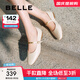 百麗（Belle）氣質(zhì)時(shí)裝瑪麗珍鞋女一字帶舒適單鞋B2511AQ5 米白色 37 (235mm)