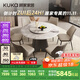 顧家家居（KUKA）大理石餐桌椅組合家用PT7119T 1.35M圓桌+可頌灰椅*6+手動(dòng)轉(zhuǎn)盤   