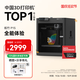 拓竹P1S 3D打印機桌面家用FDM全自動(dòng)調平大尺寸高速3d打印機器【大陸版】