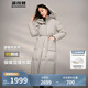 波司登2024年冬季女士長(cháng)款鵝絨羽絨服收腰顯瘦連帽保暖外套