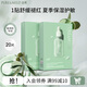 泊美油橄欖原B5保濕舒緩精華面膜補水褪紅敏感肌服帖護膚 【舒緩補水】面膜20片